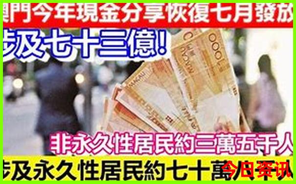 48369铁算算盘开奖